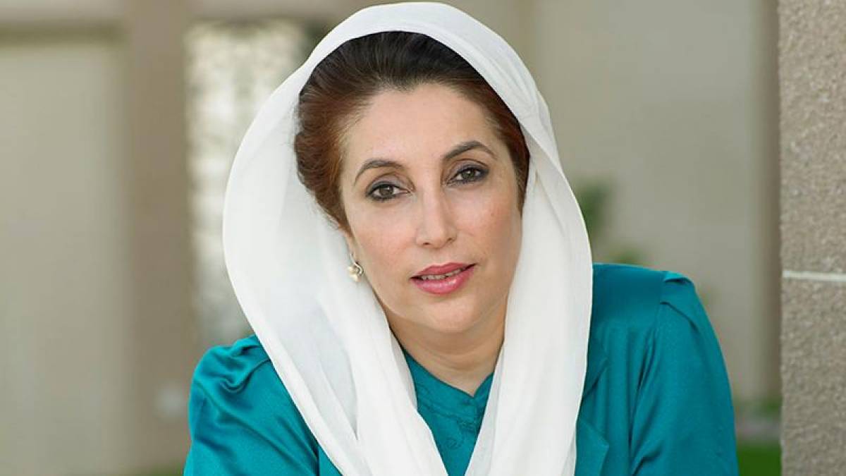 PPP Commemorates 70th Birth Anniversary of Benazir Bhutto
