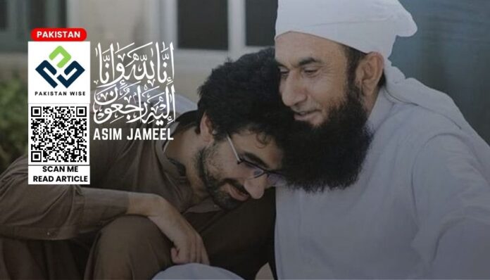 Asim Jamil's Death