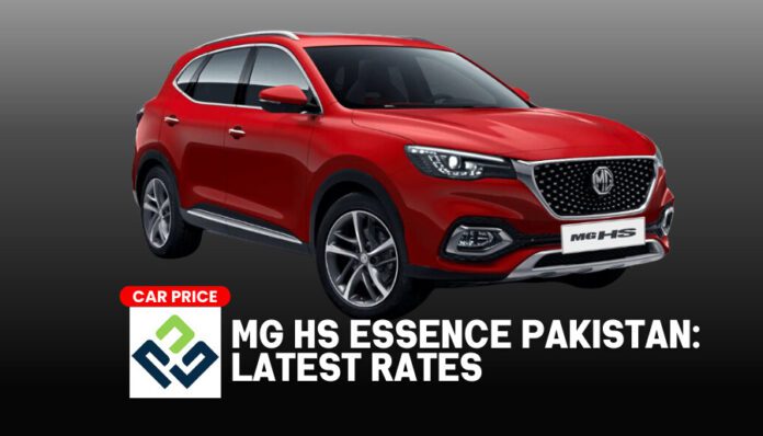 MG HS Essence Pakistan Latest Rates