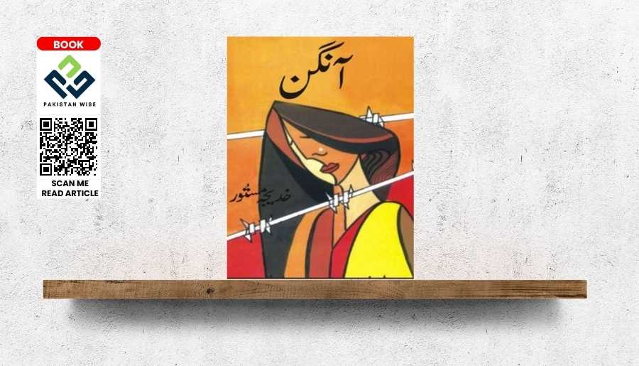 Aangan by Khadija Mastoor