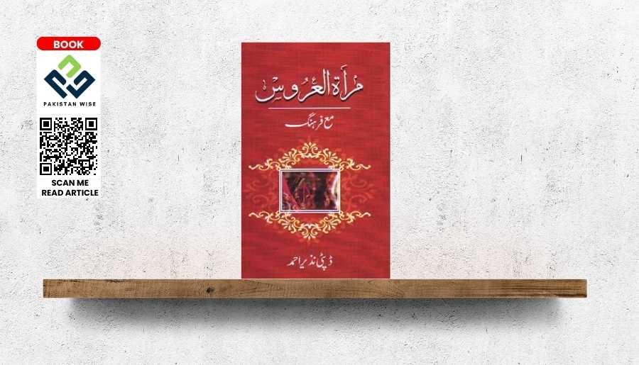 Mirat ul Uroos by deputy Nazeer Ahmed