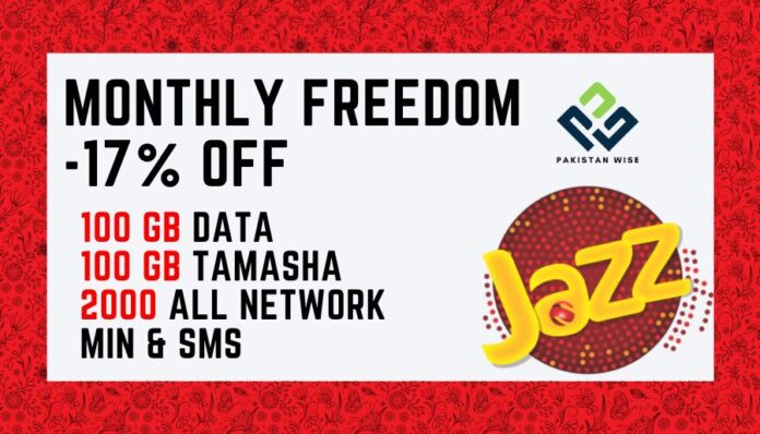 Monthly Freedom -17% Off