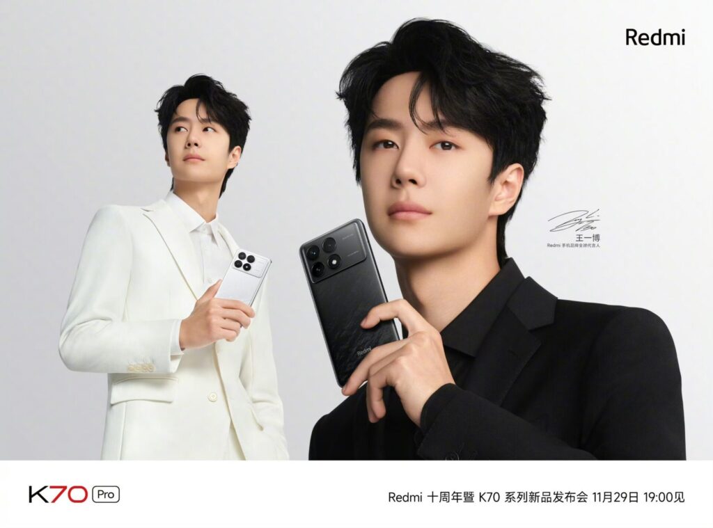 Redmi K70 Pro