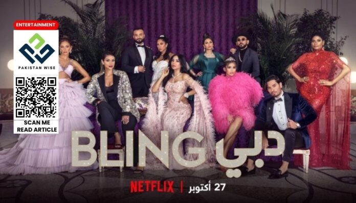 Dubai Bling Season 2