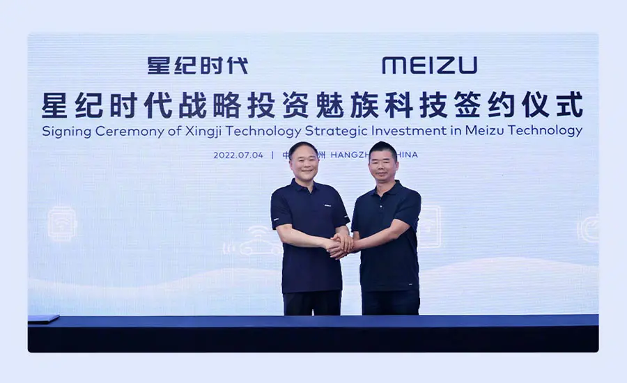 Meizu DreamCar MX Signing Ceremony