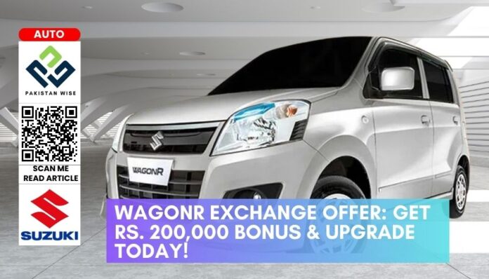 WagonR Exchange Offer