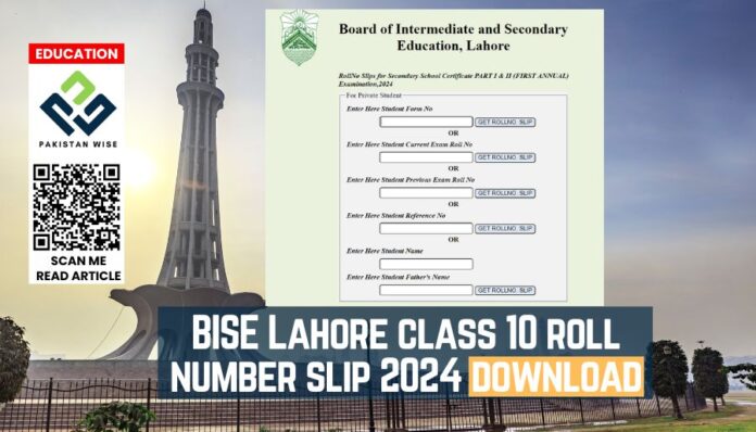 Board of Intermediate and Secondary Education, Lahore