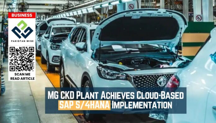 MG CKD Plant Achieves Cloud-Based SAP S/4HANA Implementation