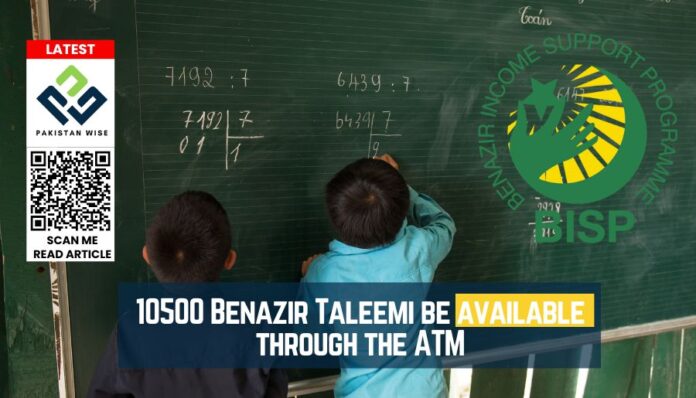 10500 Benazir Taleemi be available through the ATM