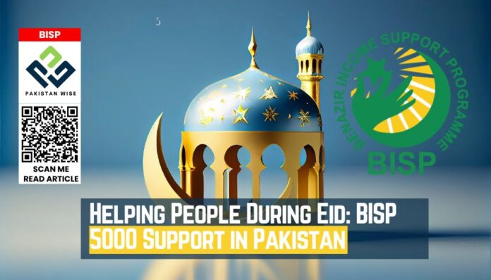 Helping People During Eid BISP 5000 Support in Pakistan
