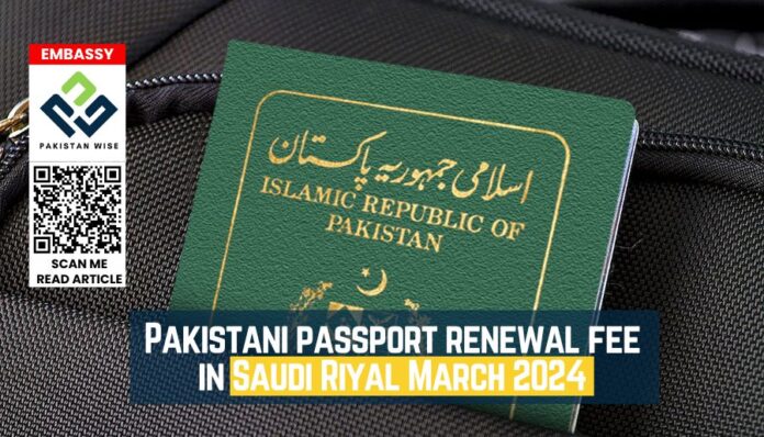 Latest Pakistani passport renewal fee in Saudi Riyal March 2024