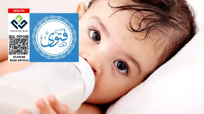 Suspension of Pakistan's Human Milk Bank After Fatwa