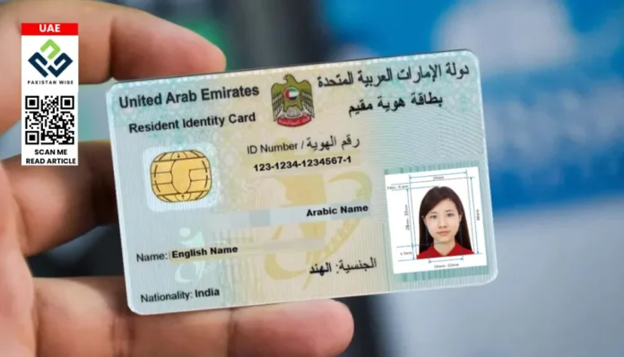 UAE to Replace Plastic Emirates ID Cards with Biometric Digital Identity by 2025