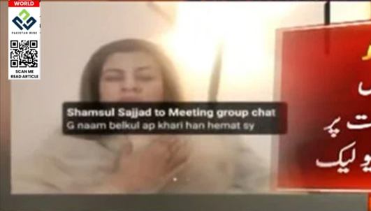 Rising Tensions in PTI A Closer Look at the Internal Dispute